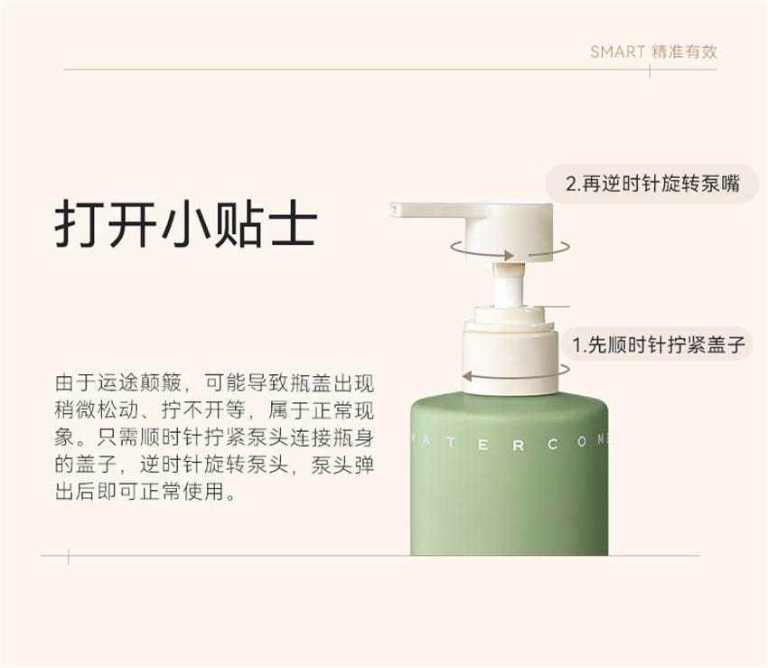 【中國直郵】 水之蔻 精粹倍潤身體精華乳 補水煥靚菸鹼醯胺保濕滋潤 粗糙肌摯愛 果酸優格瓶300g/瓶【王俊凱-明星代言】