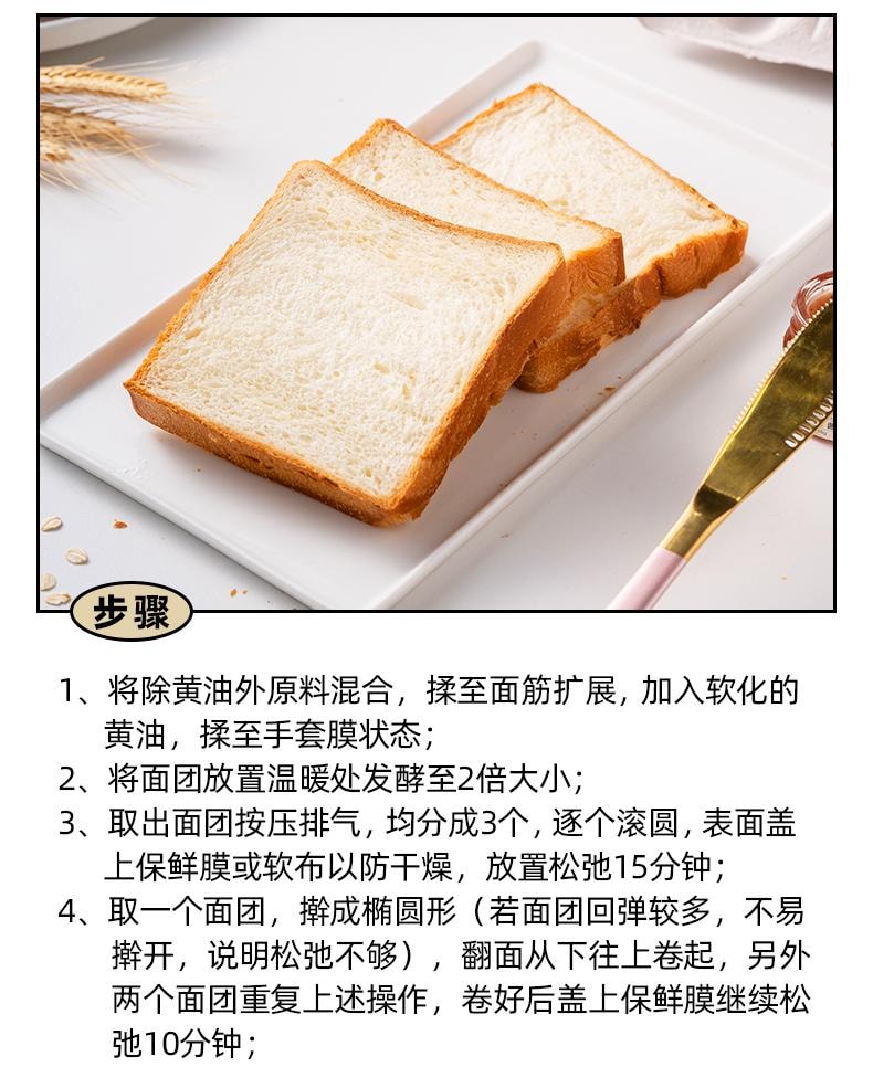 安琪 【超值200g囤裝】金裝耐高糖型高活性乾酵母100g*2袋 家用麵包、饅頭快速發酵粉【無須化水,即開即用】