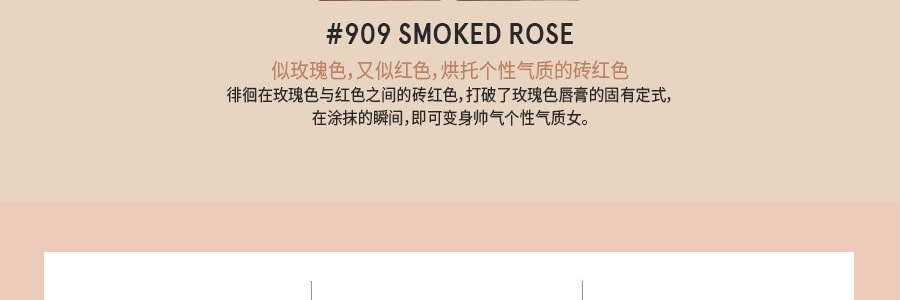 韩国3CE 丝绒雾面唇膏 方管哑光口红 高级柔雾显色持久 #909 Smoked Rose砖红色 3.5g