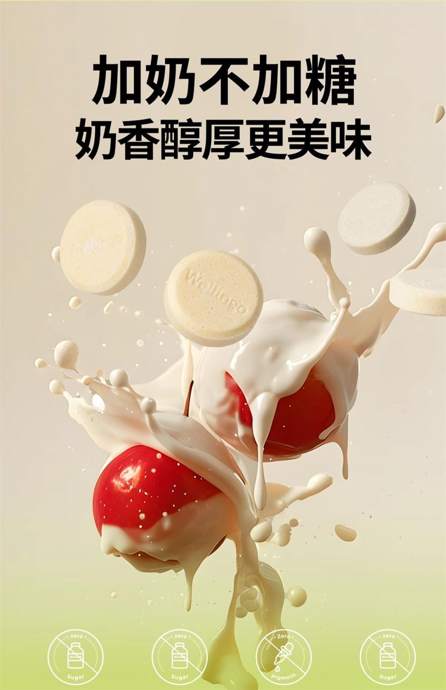 【中國直郵】 英氏 偉靈格寶寶奶片嬰幼兒無添加白砂糖兒童補高鈣奶貝零食牛奶棒 原味45g/盒