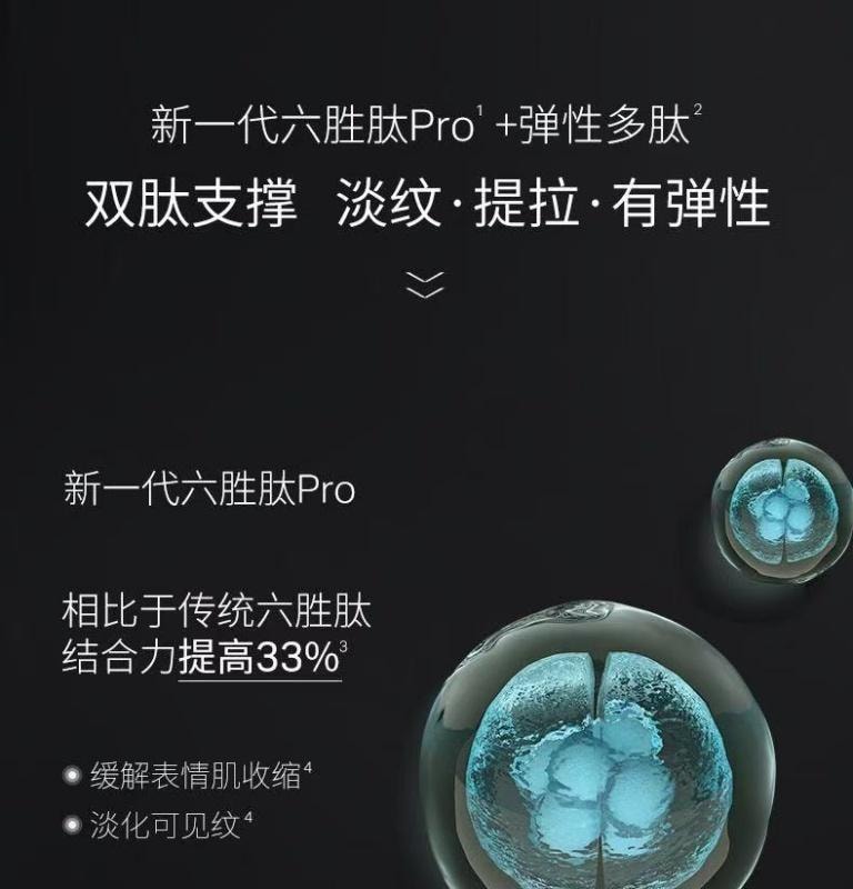 【中國直郵】 優時顏 黑引力精華套盒 雙A醇雙肽抗氧緊緻抗衰 改善毛孔法令紋 30g送5g小樣