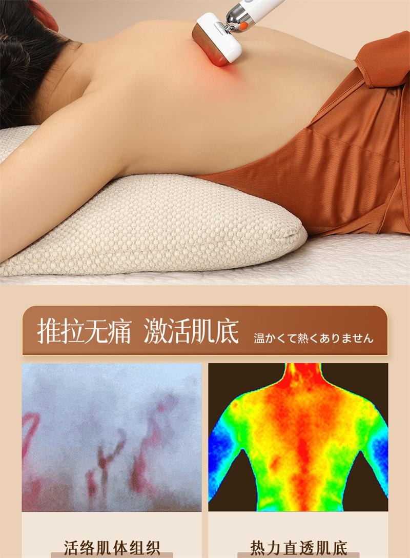 【中国直邮】 hka 砭石经络推刮痧刮刷脸腋下颈腿部眼部淋巴疏通板 酒红色 1个