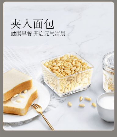  三隻松鼠 罐裝松子仁100g*1罐