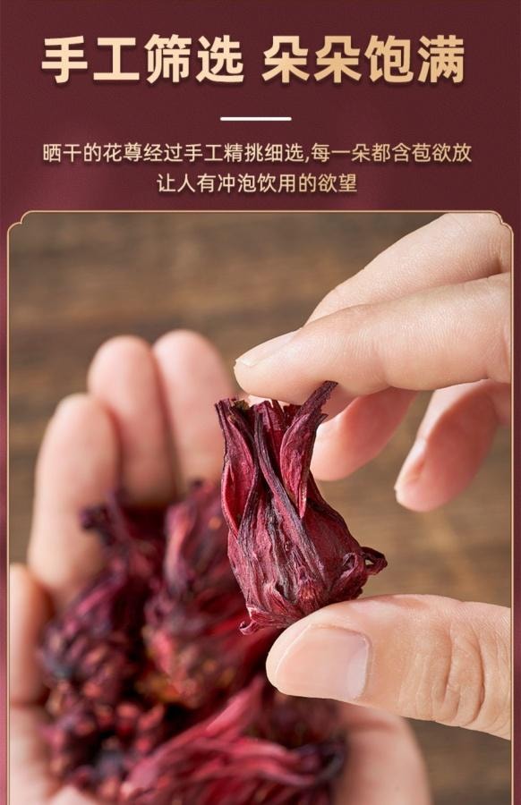 岷农人 玫瑰茄洛神花 50g/罐 花果茶 女性保健茶 降血压 抗氧化 促进消化 增强免疫力 利尿 调节血糖【美容养颜调气茶 早C晚A 养肤好气色】