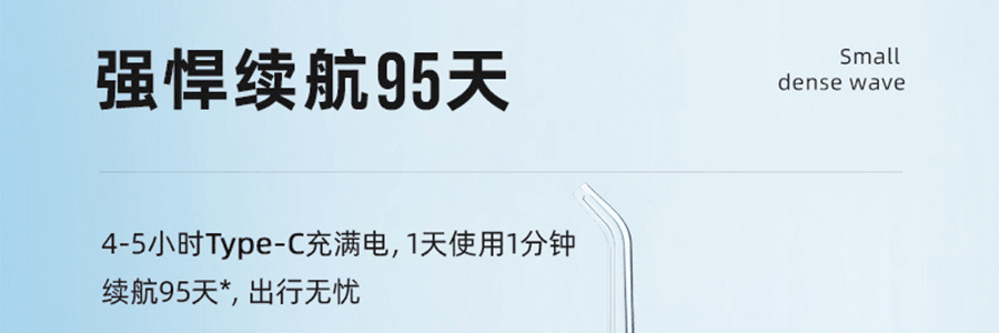 USMILE 密浪水牙线 便携冲牙器 家用超声波洗牙洁牙 渐变色【新手必入】