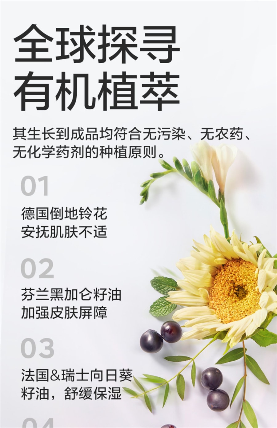 【中国直邮】 Bc Babycare babycare  紫草膏婴儿专用宝宝儿童孕妇驱蚊虫叮咬舒缓棒修护止痒膏   紫草膏6g/支