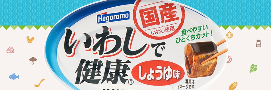 日本HAGOROMO 沙丁鱼罐头 酱油味 100g