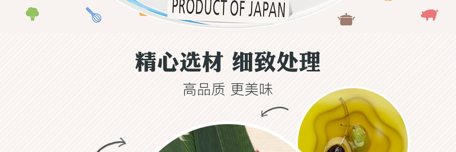 日本HAGOROMO 沙丁魚罐頭 醬油口味 100g