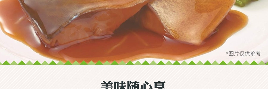 日本HAGOROMO 沙丁魚罐頭 醬油口味 100g