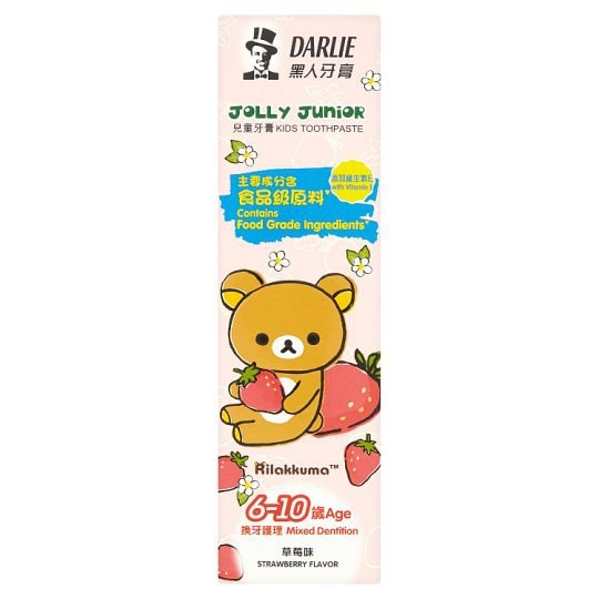 【马来西亚直邮】 中国 DARLIE 黑人牙膏 拉拉熊儿童牙膏 草莓味 60g