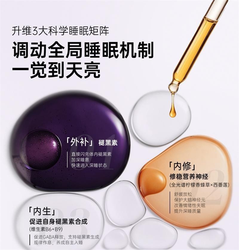 Melatonin Drink 50ml per bottle. Sleep relieves anxiety. Melatonin helps you sleep well