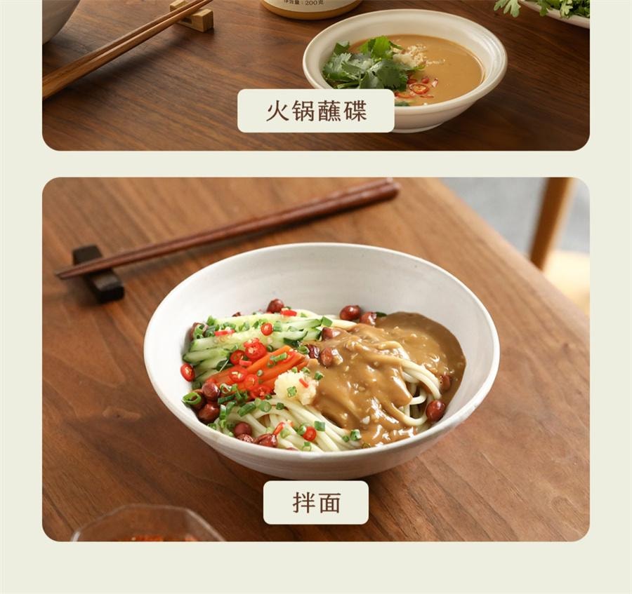 【中国直邮】 南食召 本真颗粒花生酱 中度烘焙·风味浓郁 吐司酱面包酱坚果酱200g/罐
