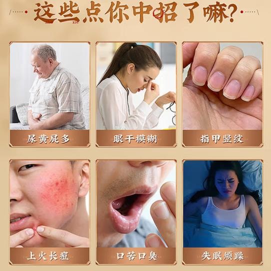 【中國直郵】仁和八味菊花決明子枸杞茶 養肝護肝降火 120g 15天量【熬夜養生茶】