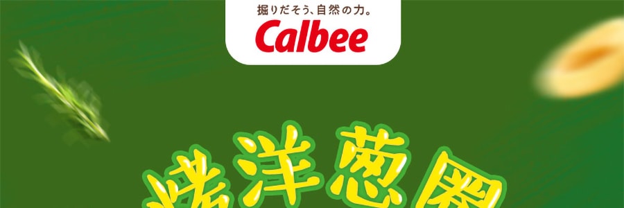 日本CALBEE卡乐B 烤洋葱圈 60g