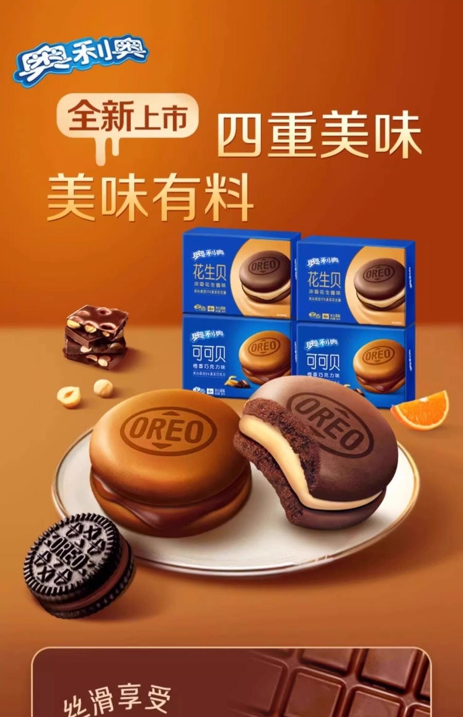 【中國直郵】 七個博士獨立包裝鹽焗鹵味 新鮮辦公室富硒休閒零食92g*1
