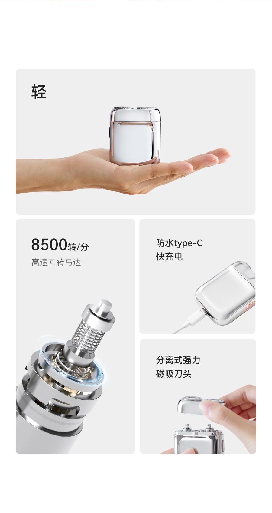 OLAYKS 2025 新款电动剃须刀干湿两用便携迷你刮胡刀双刀头浮动磁吸设计精钢机身快充可水洗智能控压适合旅行送礼男士圣诞节礼物