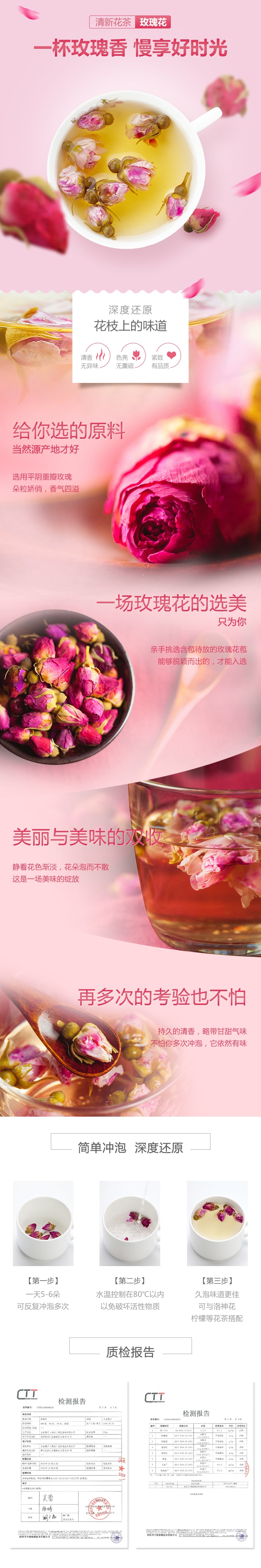 FANGJIAPUZI Rose tea dry rose summer leisure herbal tea 75g