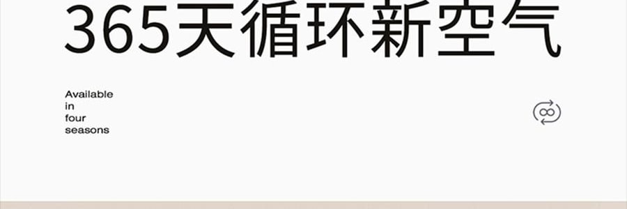 向物SOTHING 桌面循环扇 小风扇 夏日清凉小物 漩凉 续航版