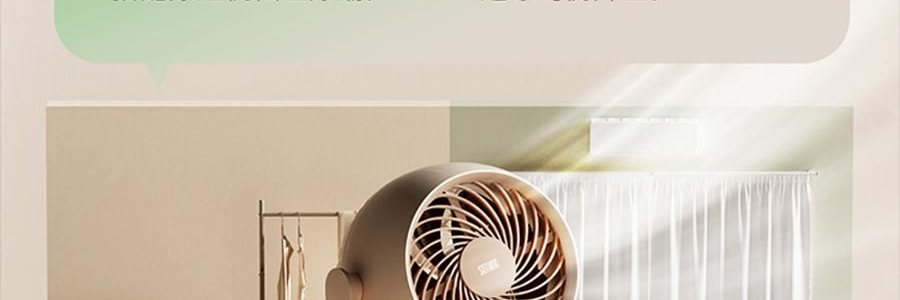 向物SOTHING 桌面循环扇 小风扇 夏日清凉小物 漩凉 续航版