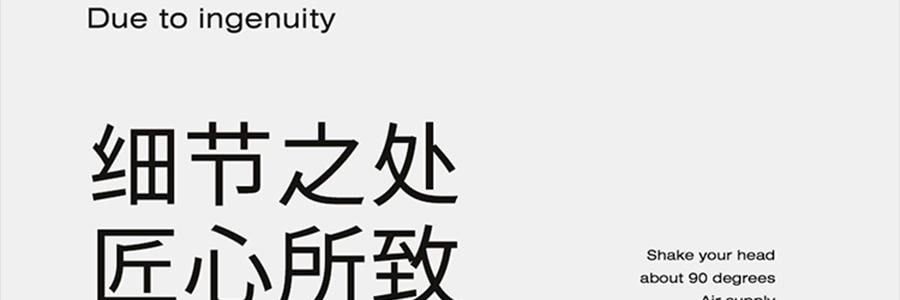向物SOTHING 桌面循环扇 小风扇 夏日清凉小物 漩凉 续航版