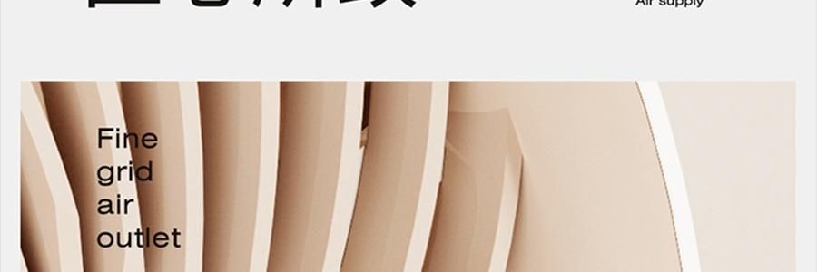 向物SOTHING 桌面循环扇 小风扇 夏日清凉小物 漩凉 续航版