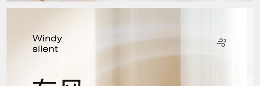 向物SOTHING 桌面循环扇 小风扇 夏日清凉小物 漩凉 续航版