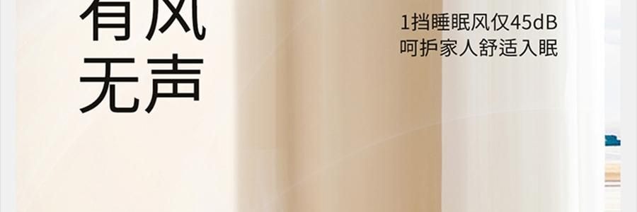 向物SOTHING 桌面循环扇 小风扇 夏日清凉小物 漩凉 续航版