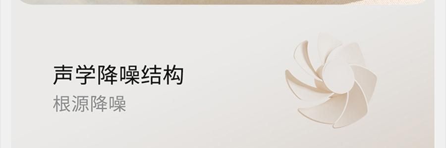 向物SOTHING 桌面循环扇 小风扇 夏日清凉小物 漩凉 续航版