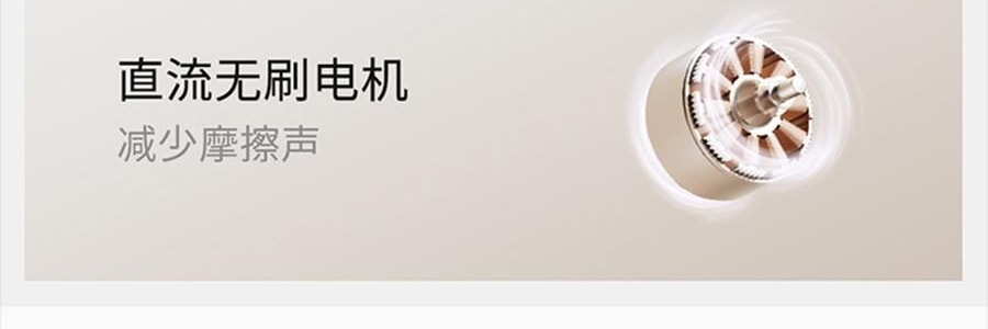 向物SOTHING 桌面循环扇 小风扇 夏日清凉小物 漩凉 续航版