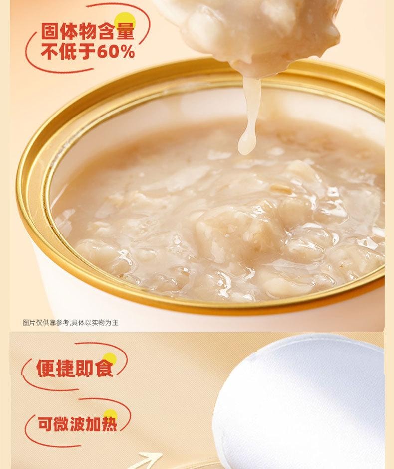  亳旭堂 山药百合燕窝粥 160g (开罐即食营养代餐方便速食免煮粥)