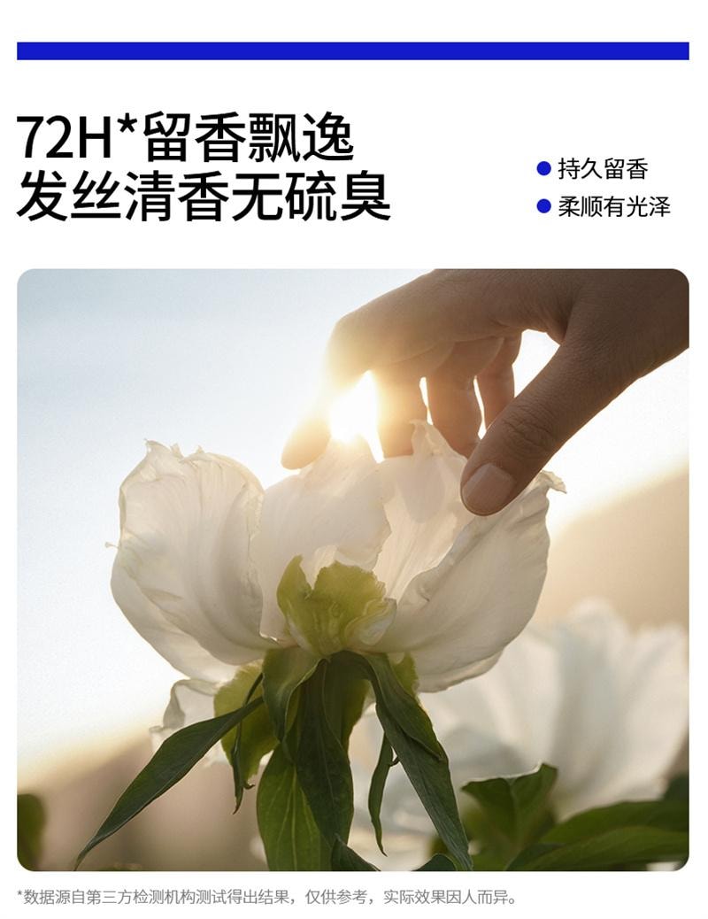 【中国直邮】 EHD 二硫化硒控油去屑洗发水 毛囊清洁蓬松洗头露膏男女 400ml