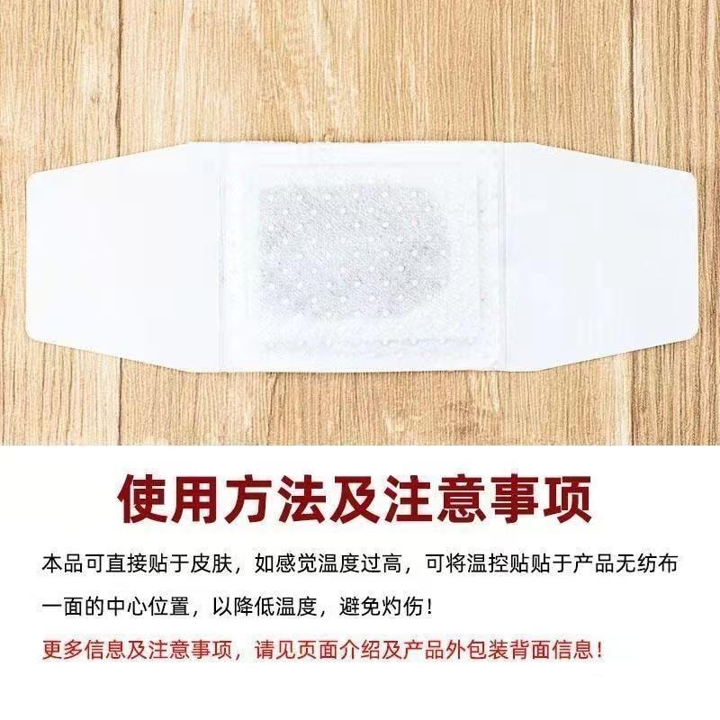 【中國直郵】 北京同仁堂 暖宮貼艾灸暖寶寶發熱宮寒痛經調理大姨媽艾草暖身熱敷5貼/盒