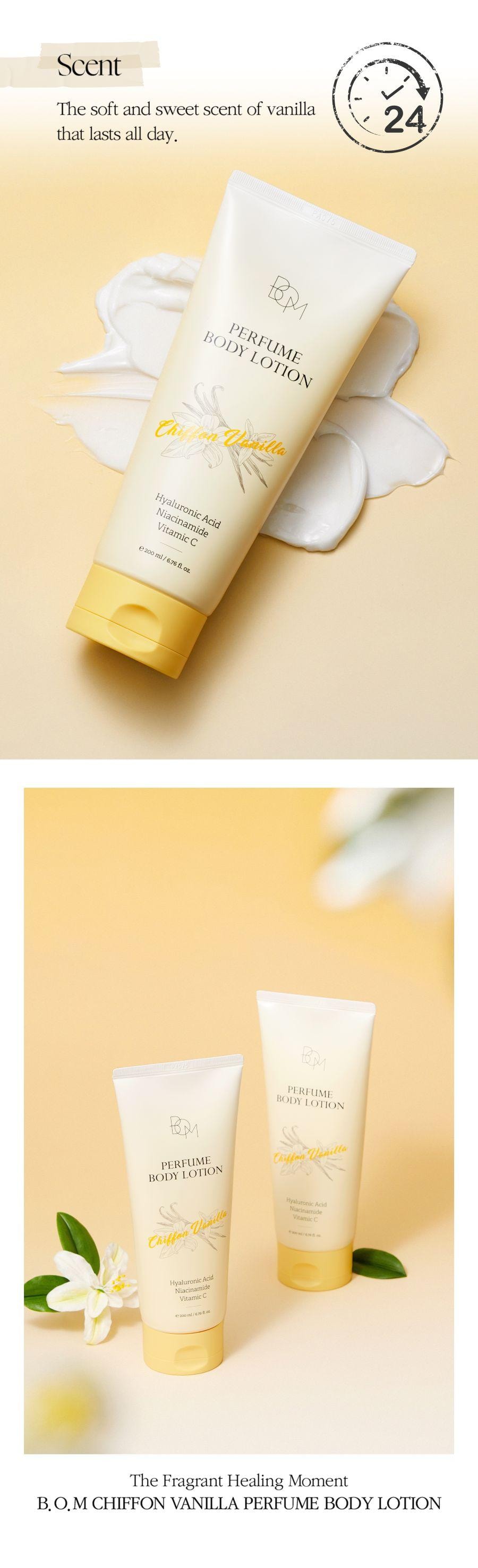 韓國 BOM 戚風香草香氛美白身體乳 嫩膚留香 提亮滋潤 保濕型 200ml