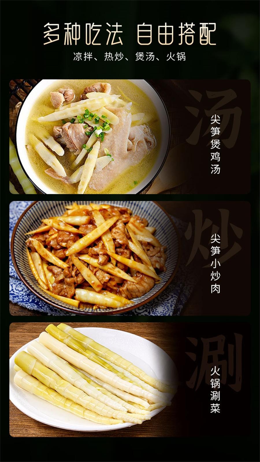 中国直送】仙呉農場筍、新鮮山筍、シャキシャキ筍、柔らか筍