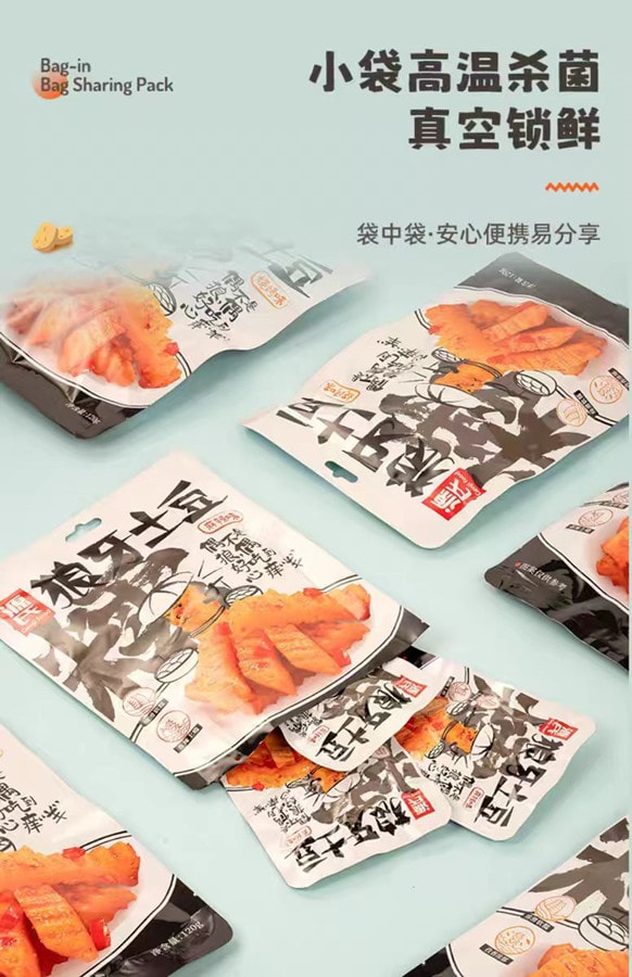 源氏 狼牙土豆麻辣味120g 1袋裝 薯條麻辣小吃休閒食品解饞素菜即食 博主推薦