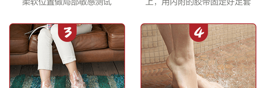 日本BABY FOOT 还原嫩足3D去死皮足膜脚膜 M号 1对入 限定玫瑰香