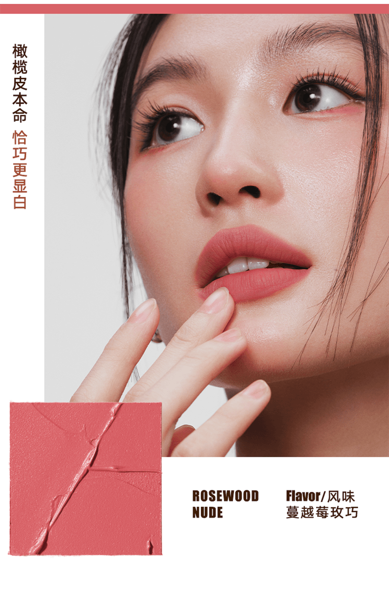【中国直邮】 JUDYDOLL橘朵 唇粉霜气垫唇釉哑光口红 1.8g N15  橙默了 【显白橙橘调】
