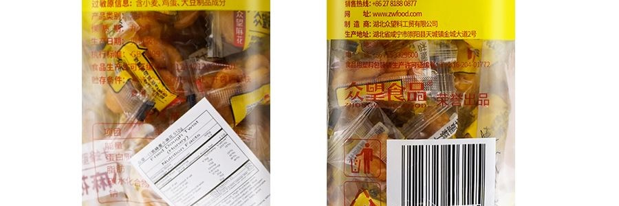 眾望 一口脆小麻花 蜂蜜味 512g 包裝隨機發送