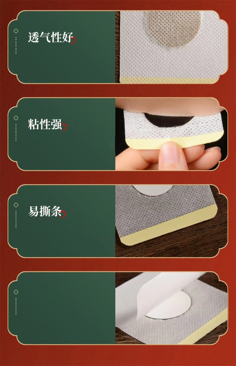 【中国直邮】南京同仁堂  三九贴 艾草三九贴艾草贴 疏通经络  调理气血  宽胸降气  健脾和胃 30贴/盒