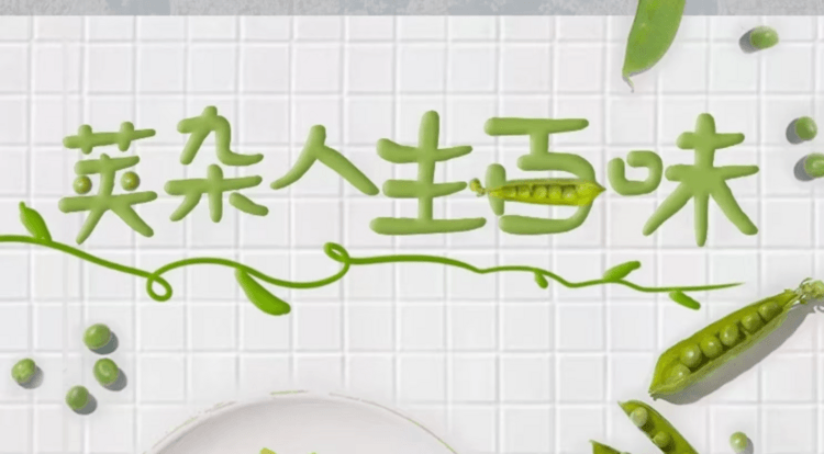 OISHI 上佳佳 荷蘭豆 原味 源頭甄選食材 源自自然 盡情享受 清淡鬆脆好味 95g