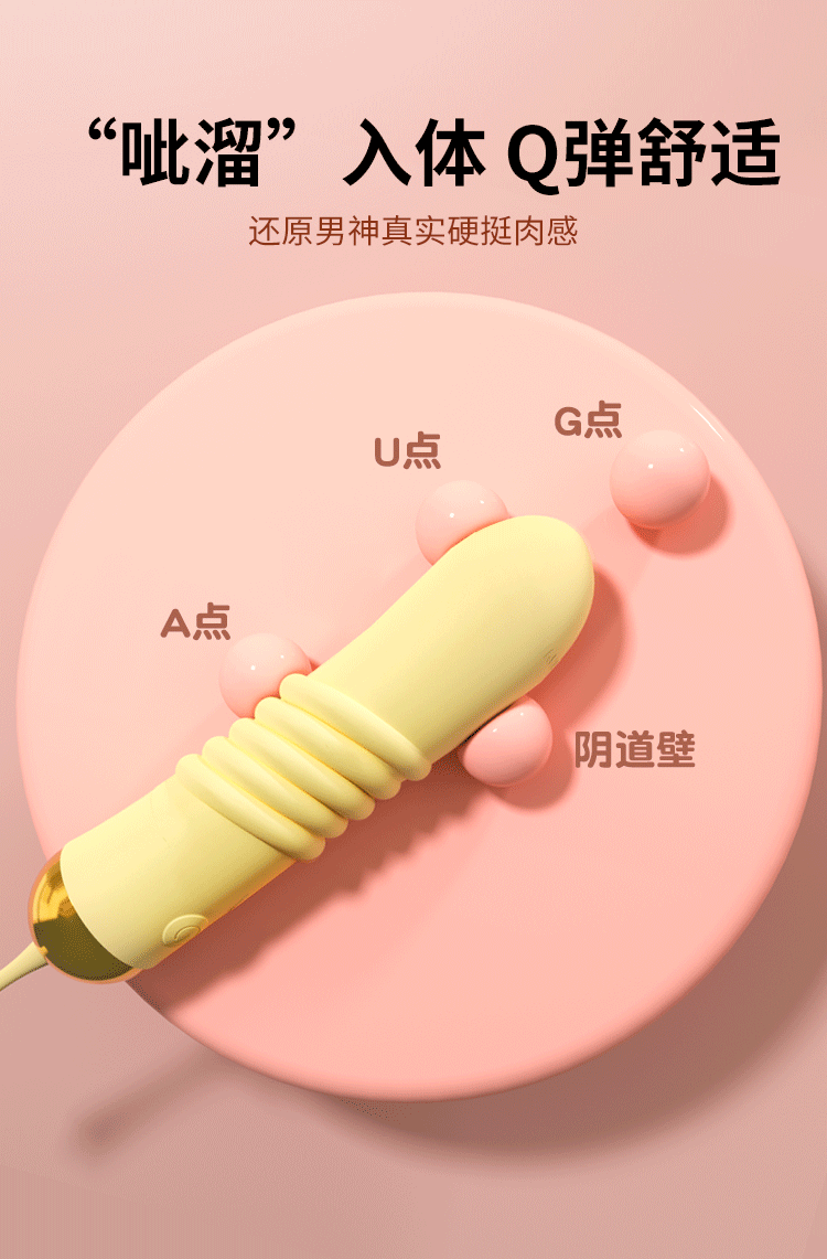 中国 stantin斯丹顿 吮吸舌舔女性自慰玩具抽插按摩器 玫红色 1件