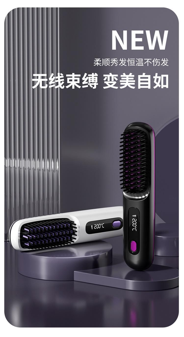 【中國直郵】 親太太 隨身充電無線直髮直捲兩用不傷發燙髮棒 白色