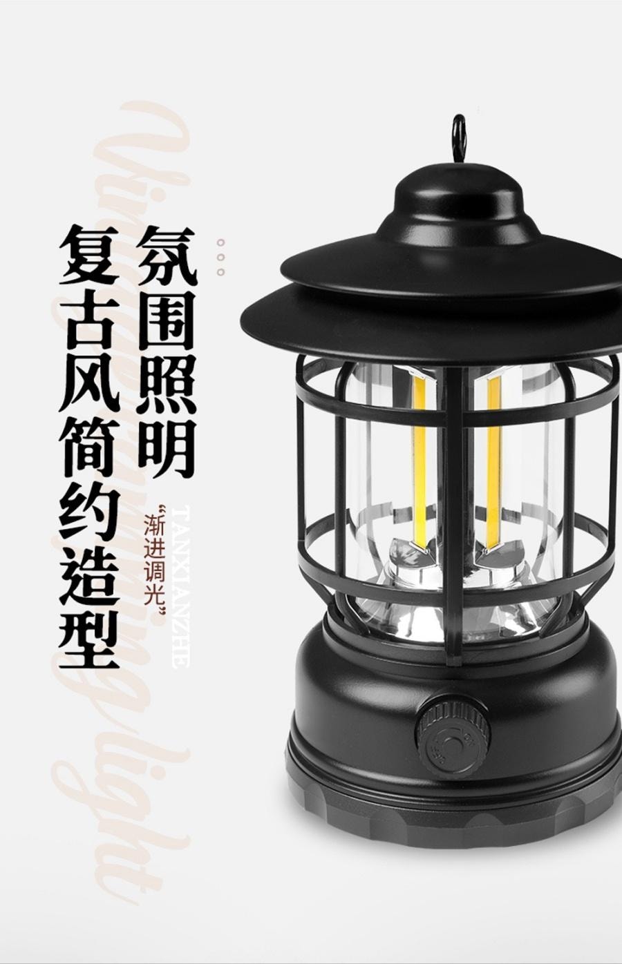 【中国直邮】 户外露营灯 手提多功能便携式LED营地灯 帐篷灯 Type-C充电 复古马灯 - 白色 1个