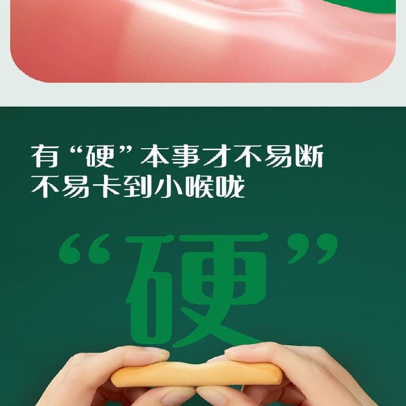 【中國直郵】 英氏 寶寶磨牙棒 餅乾輔食 磨牙餅乾硬高鈣 磨牙棒嬰兒6個月以上64g*3盒