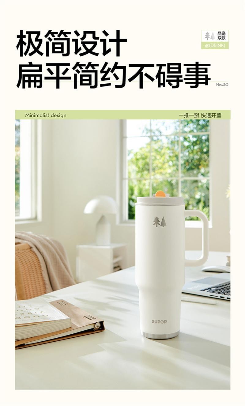 【中國直郵】 蘇泊爾 冰霸杯陶瓷雙飲保冷保溫杯大容量吸管杯陶瓷內膽 林間綠 1.2L 1個裝