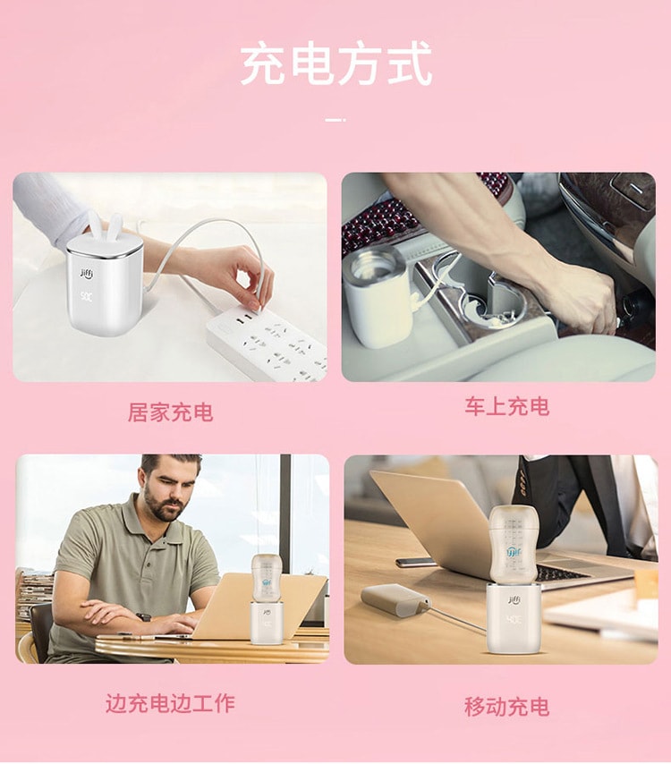 【中国直邮】JIFFI便携婴儿自动加热保温恒温暖热奶器 2.0套装温奶器+奶瓶