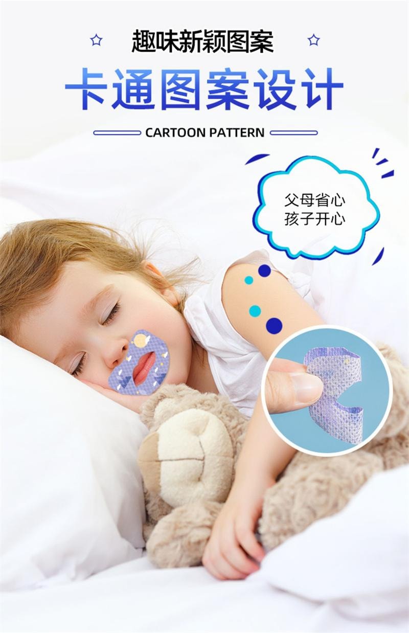  小鹿媽媽 閉嘴貼呼吸調整貼呼吸防張嘴貼睡覺閉合兒童 30片/盒