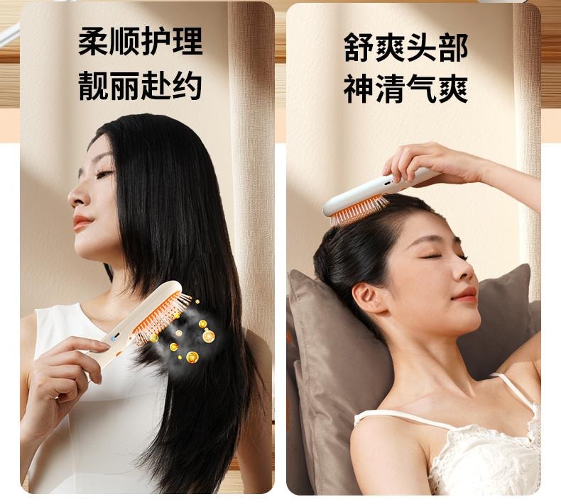  和正 【輪滑世界冠軍郭丹代言品牌】 HEZHENG 精油霧化按摩梳 橘色 1件