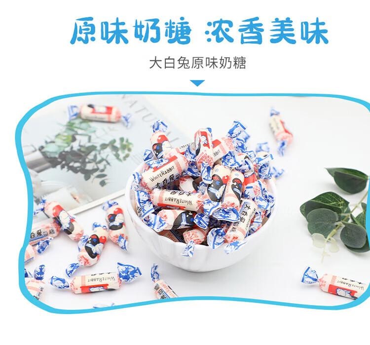 【中國直郵】 大白兔 奶糖120g鐵罐裝 休閒食品上海特產 喜糖零食大禮包