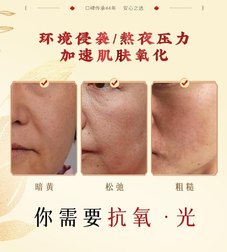 【中國直郵】 春娟 黃耆保濕修補潔面乳120g 黃耆原液 養出好氣色